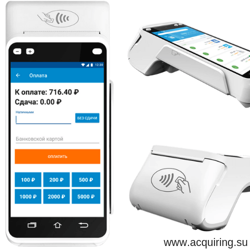 Мобильная онлайн-касса с эквайрингом IRAS A930 в Кургане, комплект Прими Карту